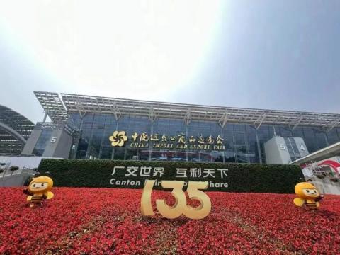 平博电气圆满亮相第135届广交会