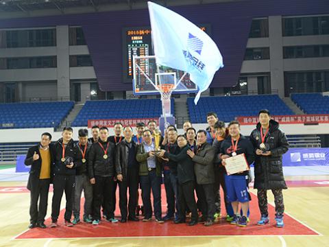 2015扬中市首届“平博杯”男子篮球冠军赛完善收官
