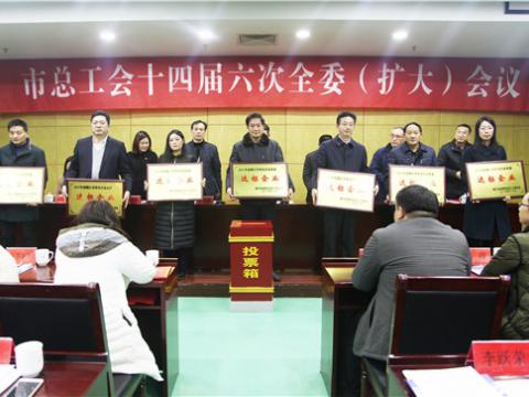 平博集团喜获镇江市“劳动关系协调企业”