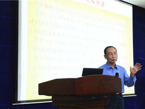 平博集团组织卓越绩效知识培训