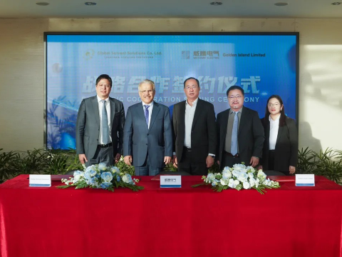 平博国际与沙特相助同伴告竣战略相助