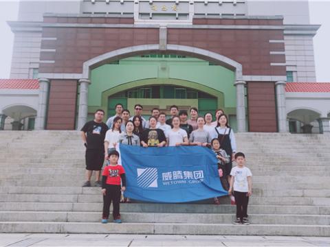 平博集团组织先进员工厦门旅游 