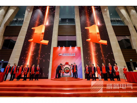 平博电气今日科创板上市！