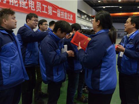 平博集团配电公司第一届手艺交锋圆满落幕
