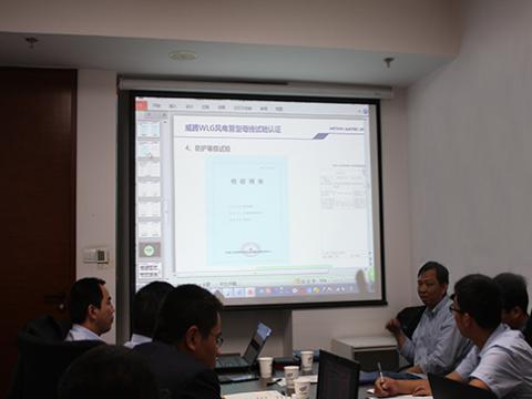 平博股份WLG风电管母线手艺交流会在金风科技总部召开