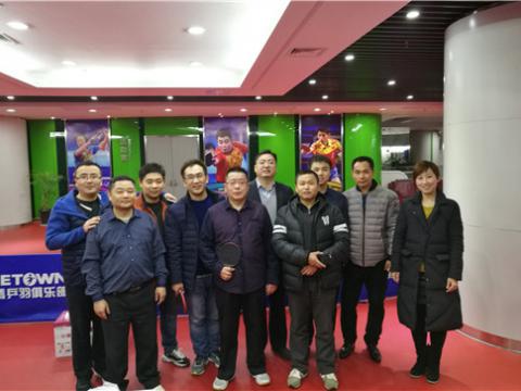 平博集团首届乒乓球大赛圆满举行 