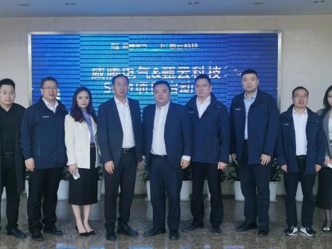 平博电气携手甄云科技配合打造智慧供应链