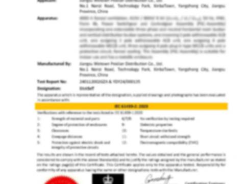 携手并进，，，，，共创绚烂——BlokSeT低压开关柜通过ASTA认证