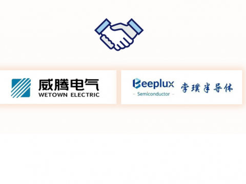平博电气与孛璞半导体告竣战略相助
