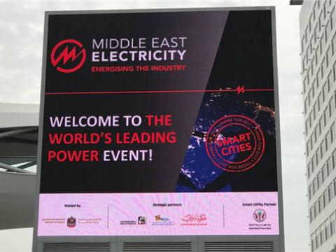 平博国际加入第四十二届中东电力展