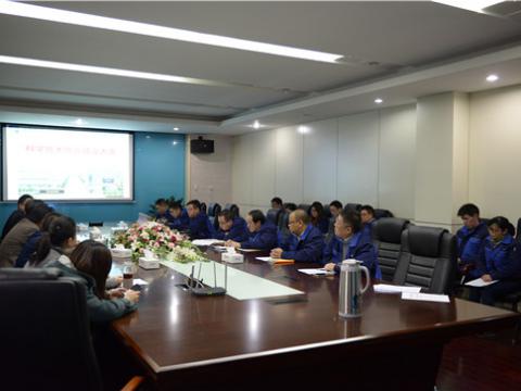 平博股份企业科学手艺协会建设