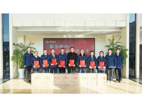 平博集团举行2025年度退休员工荣休感恩欢送会