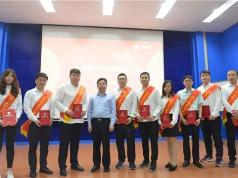 平博集团举行第三届“十佳青年尖兵”暨职工俱乐部赛事颁奖仪式