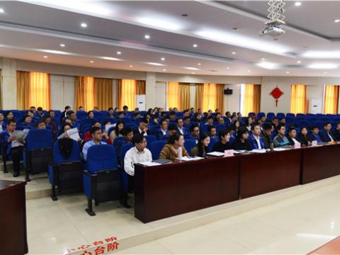 平博集团组织“结构性头脑”培训