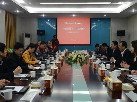 平博母线与扬中网友义工团公益战略相助签约仪式举行