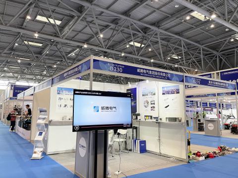 平博电气参展第四届“西洽会”和首届中国（重庆）跨境电商生意会