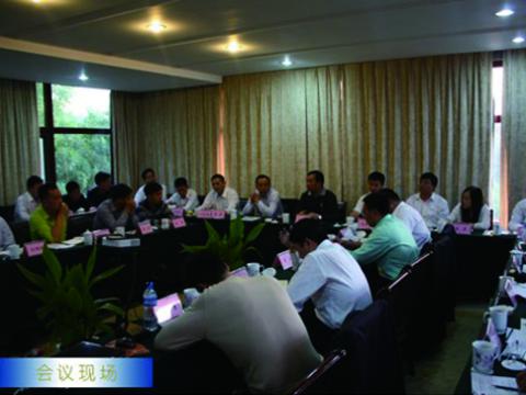 平博母线举行1~3季度营销事情聚会